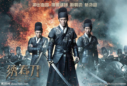 办假的医院出院小结